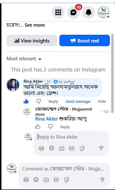 789507542_122119370541379441_6490499686684524198_n (1)