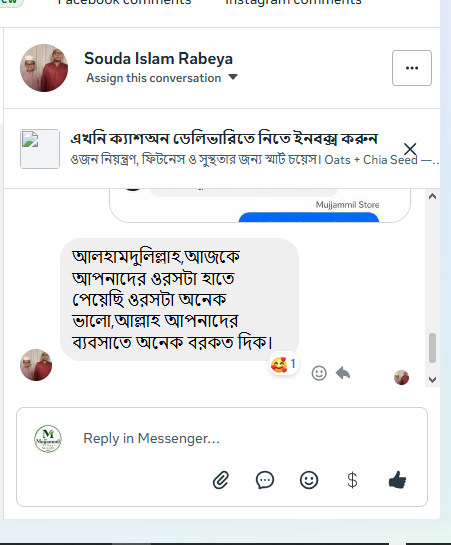 Screenshot (81)